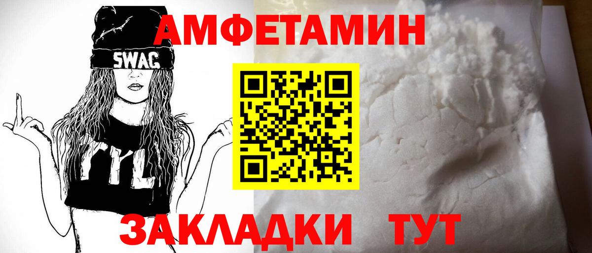 Amphetamine  АМФЕТАМИН  Кизилюрт  Amphetamine 98% 