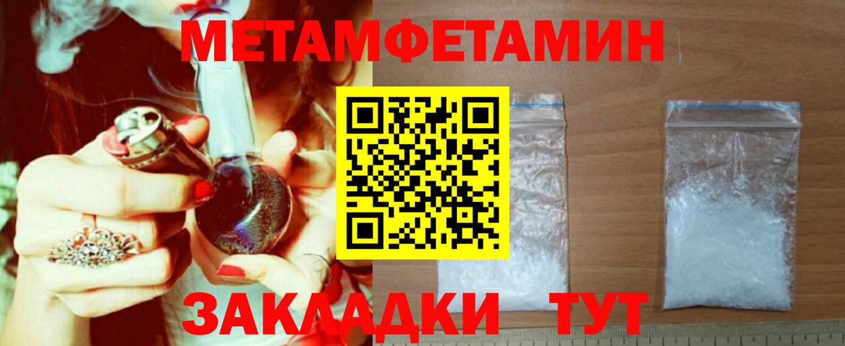 Амфетамин 98% Кизилюрт