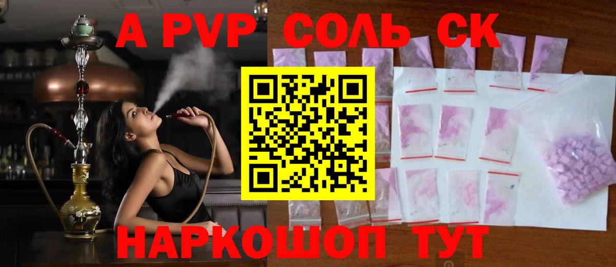A PVP СК КРИС Кизилюрт