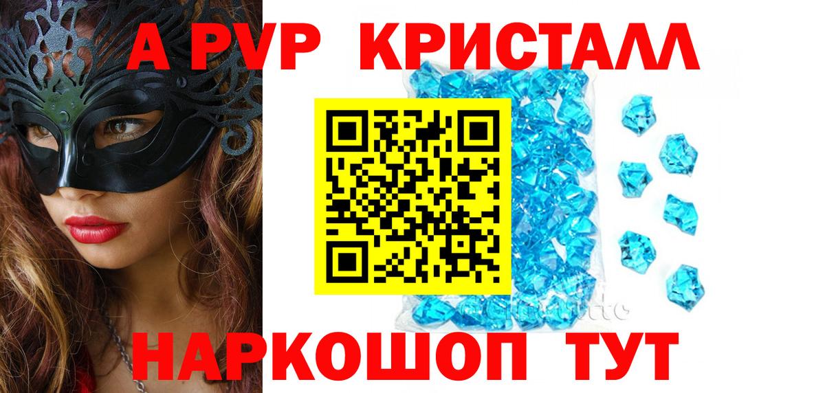 Alpha PVP мука  сколько стоит  Alpha-PVP  Кизилюрт  Альфа ПВП мука  APVP кристаллы 