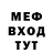 КЕТАМИН VHQ Aida Bokueva
