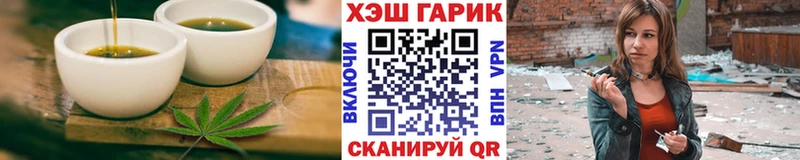 Печенье с ТГК конопля  Кизилюрт 