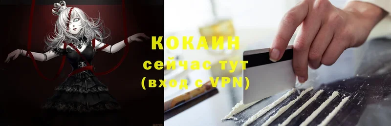 Cocaine 98%  Кизилюрт 