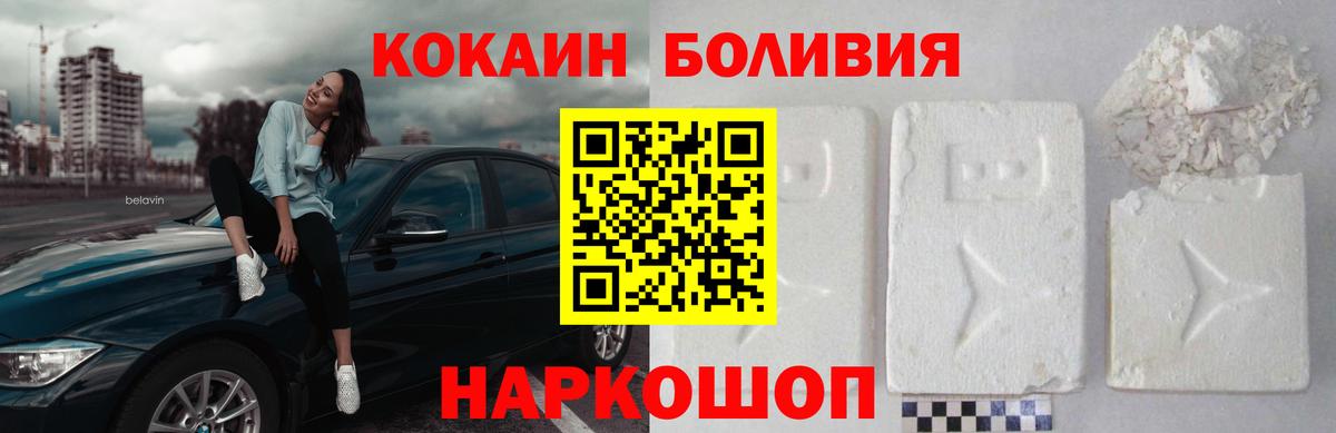 Cocaine Колумбийский Кизилюрт