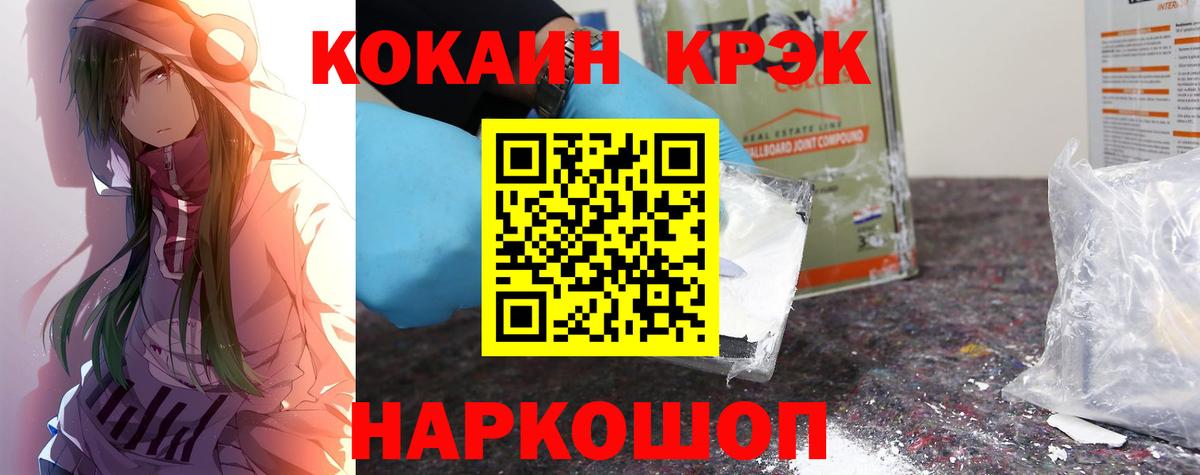 Кизилюрт  КОКАИН Боливия  Вход с VPN 