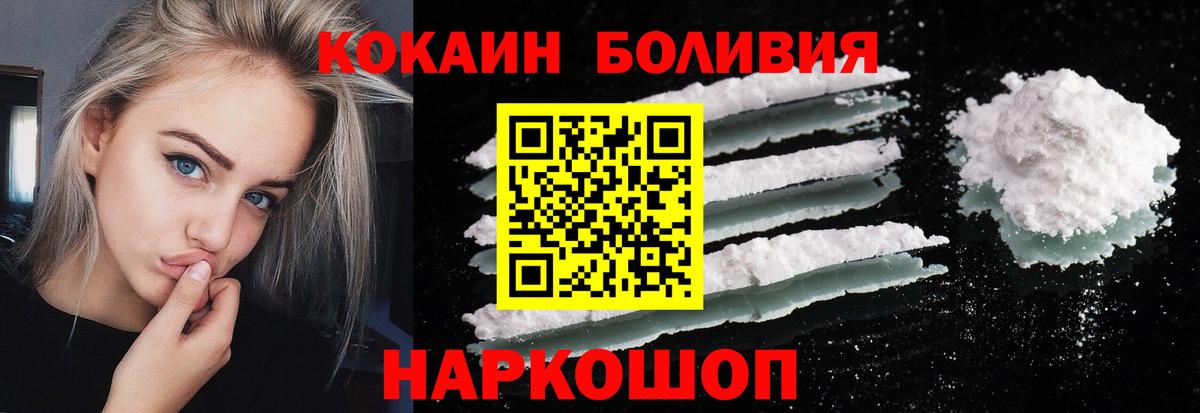 Cocaine Перу  Кизилюрт  Cocaine 98% 