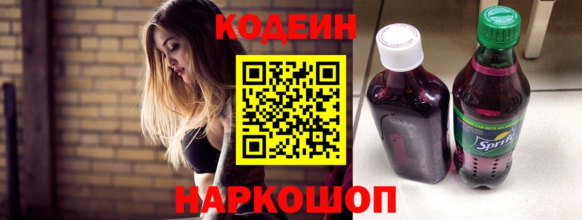 Бошки Шишки  Гашиш  Вход с VPN  A-PVP СК кристаллы  Купить  Кизилюрт  COCAIN  МЕФ   Экстази 