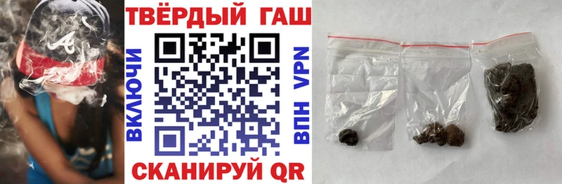 ГАШИШ ice o lator  Кизилюрт 