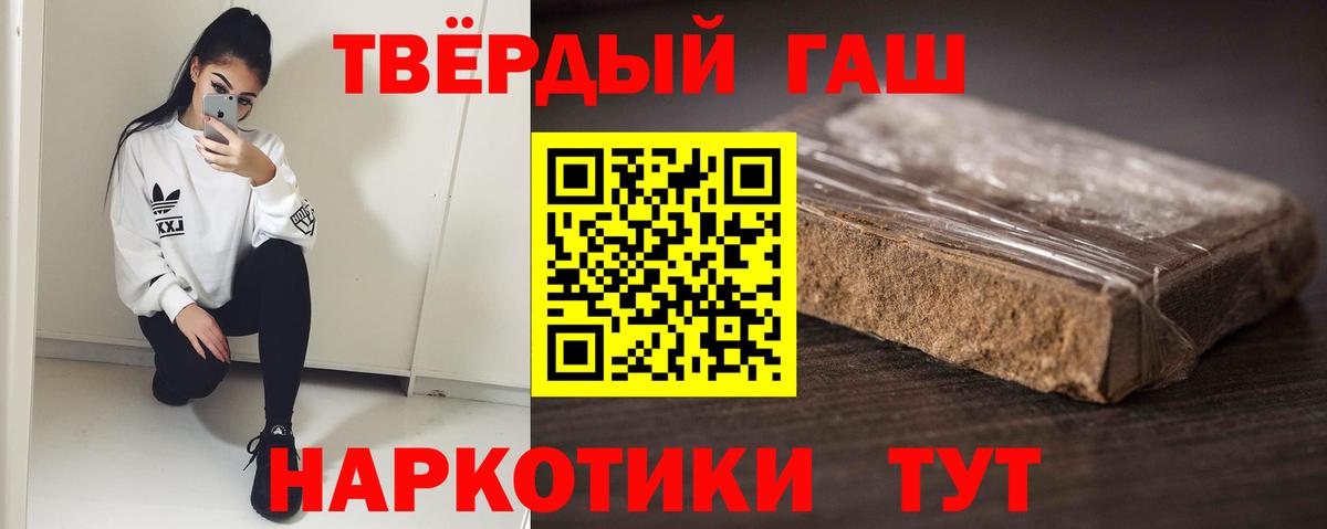 ГАШ Cannabis Кизилюрт