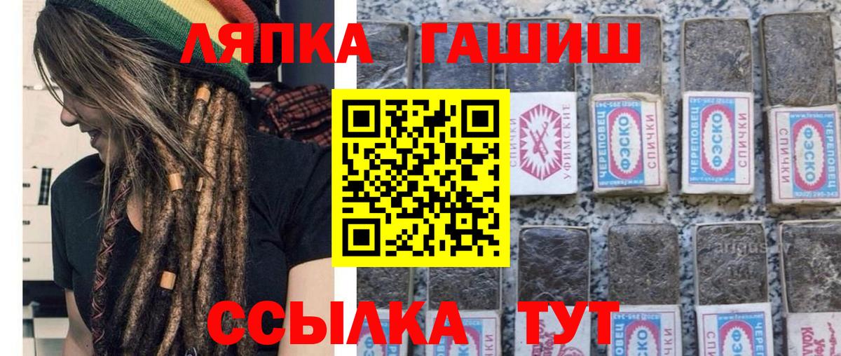 ГАШИШ ice o lator  сколько стоит  Кизилюрт  Вход с VPN  Гашиш индика сатива 
