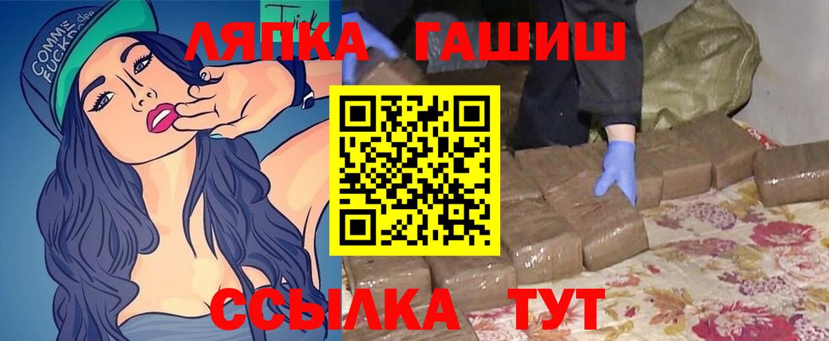 ГАШИШ убойный  Гашиш VHQ  Кизилюрт 