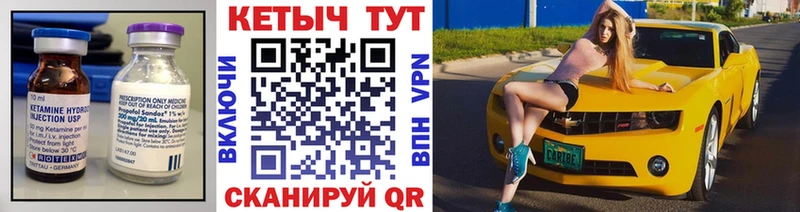 купить закладку  omg как зайти  КЕТАМИН VHQ  Кизилюрт 