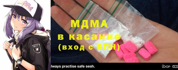 MDMA Нефтекумск