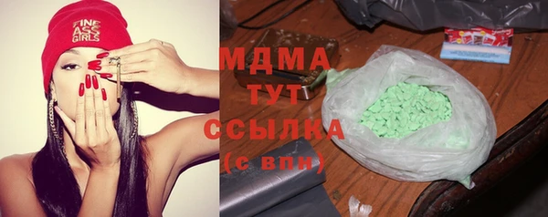 MDMA Нефтекумск