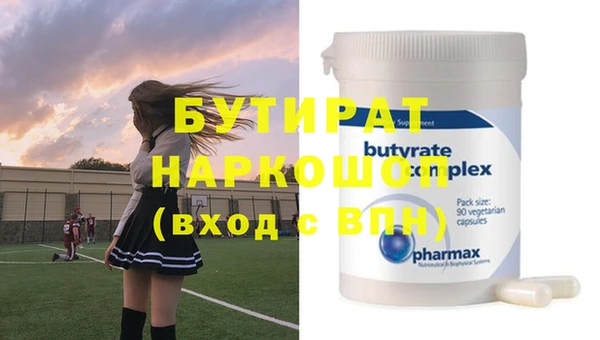 MDMA Нефтекумск