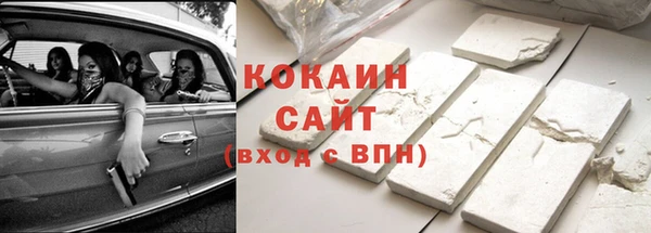 марихуана Новокубанск