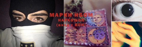 меф VHQ Нефтегорск