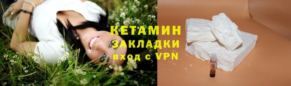 меф VHQ Нефтегорск