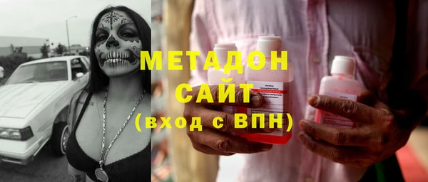 марихуана Новокубанск