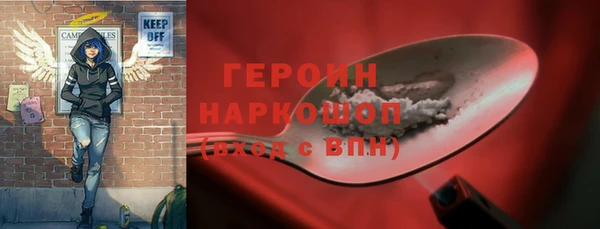 трава Навашино