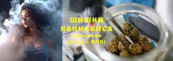 марихуана Новокубанск