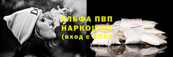 марихуана Новокубанск