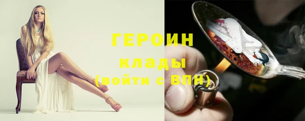 марихуана Новокубанск