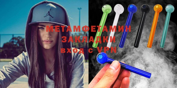 MDMA Нефтекумск