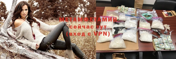 MDMA Нефтекумск