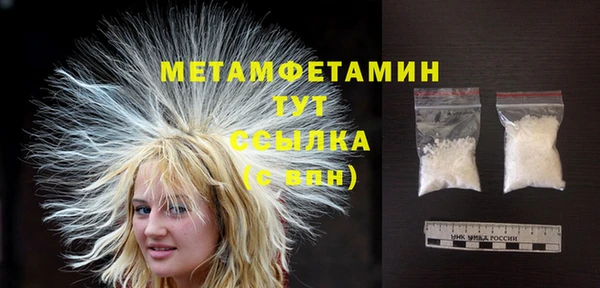 марихуана Новокубанск