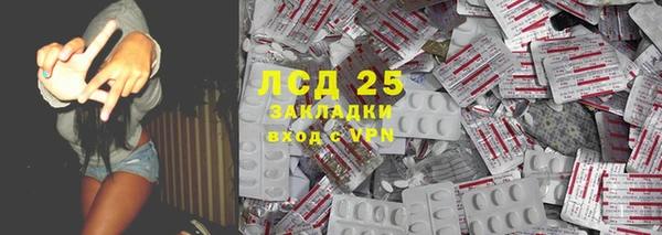 СК Нея