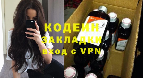 меф VHQ Нефтегорск