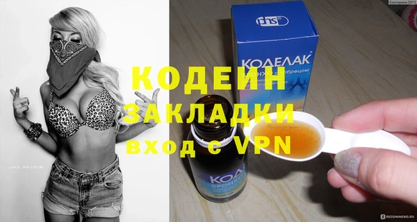 MDMA Нефтекумск