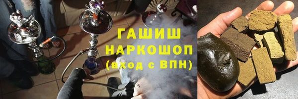 марки nbome Дегтярск