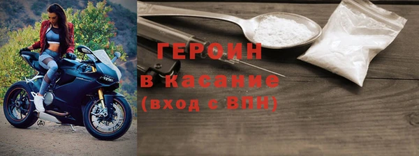 MDMA Нефтекумск