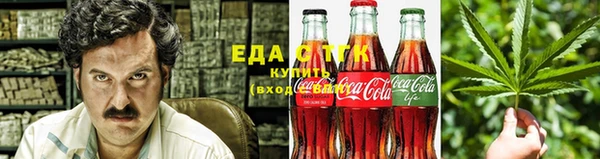 марихуана Новокубанск