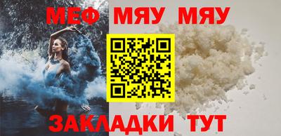 ALPHA-PVP Берёзовский