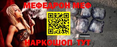 прущая мука Бийск