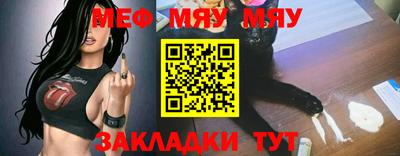 ALPHA-PVP Берёзовский