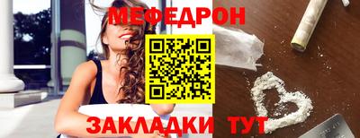 ALPHA-PVP Берёзовский