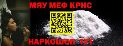 прущие крисы Жуковский