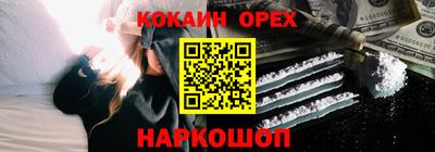 прущая мука Бийск