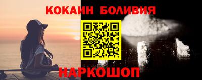 ALPHA-PVP Берёзовский