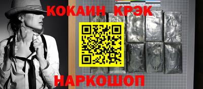 прущие крисы Жуковский