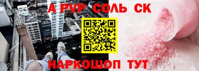 прущая мука Бийск