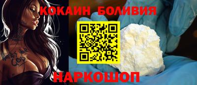 кокаин Заводоуковск