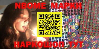 ALPHA-PVP Берёзовский