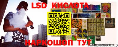 прущая мука Бийск