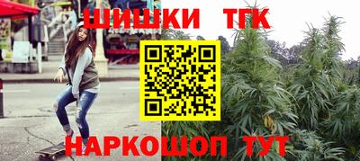 кокаин Заводоуковск