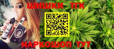 кокаин Заводоуковск